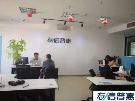深耕责任担当 友信普惠以优质信息服务赋能民生发展