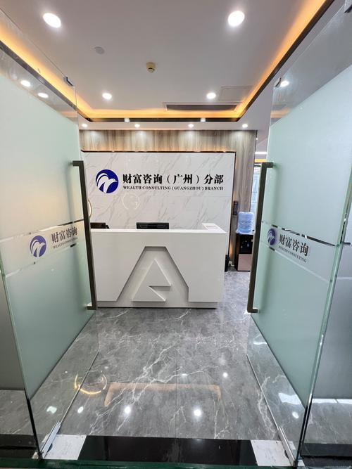 聚焦专业服务，助力企业发展——广州市宏盛信息咨询有限公司服务概述