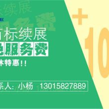 南安市溪美一休商务信息咨询服务部 专业信息咨询服务助力您的业务发展